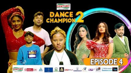 DANCE CHAMPION S2 Episode 4 || Priyanka Karki, Kabita Nepali, Gamvir Bista