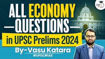 UPSC Prelims 2024 Question Paper Analysis | All Economy Questions | GS 1 | StudyIQ IAS