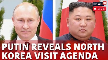 LIVE | Vladimir Putin To Visit North Korea | Putin Live News | Russia Live | Kim Jong-un | N18L