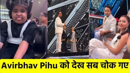 Avirbhav &amp; Pihu को देख सब चोक गए | Super Star Singer3 New Update