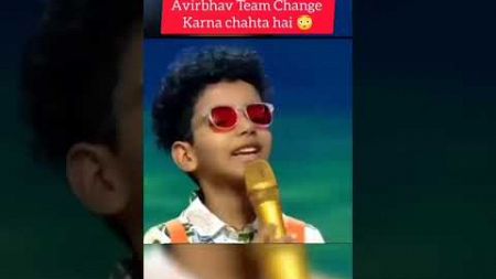 avirbhav team change karna chahata hai super star singer chapter 3 salman Ali