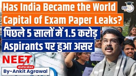 India Paper Leaks: Cheating Plagues India jobs Coveted by millions | Know in detail | UPSC