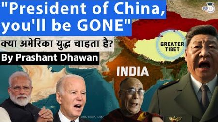 Xi Jinping Will be GONE | Huge statement by US team over Tibet | Does US want India China tensions?