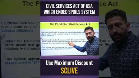 Civil Services act of USA Which Ended Spoils System | StudyIQ IAS