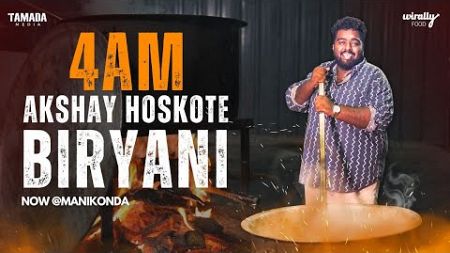 4 AM Hoskote Akshay Dum Biryani in Hyderabad || Wirally Food || Tamada Media