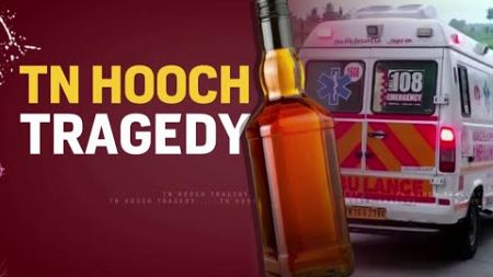 Tamil Nadu Hooch Tragedy: Spurious Liquor Claims 38 Lives | India Today News