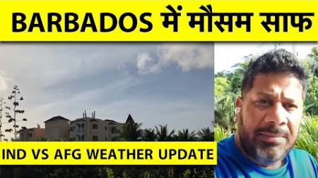 LIVE BARBADOS: SUN GREETS INDIA-AFGHANISTAN MATCH BUT STRONG WINDS A FACTOR | Vikrant Gupta