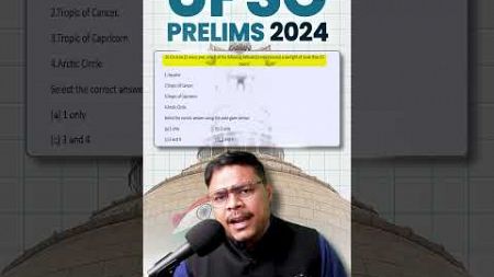 UPSC Prelims 2024 Question wise solution | Question no 25