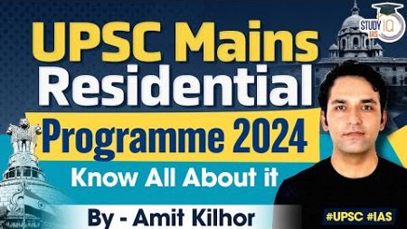 UPSC Mains Residential Program 2024 | Know All About it | StudyIQ IAS