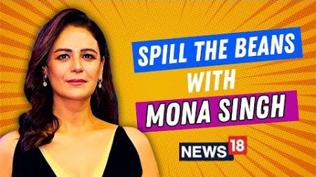 Munjya | Munjya Review | Actor Mona Singh On Spill The Beans Talk About Her Role In Munjya | N18V