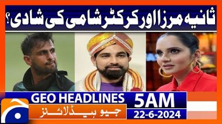 Sania Mirza Weds Mohammed Shami? | Geo News at 5 AM Headlines | 22 June 2024