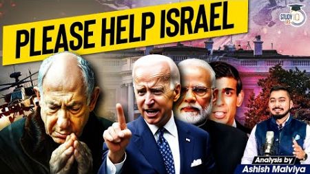 When will the war in Gaza end? Biden is upset with Netanyahu | Israel is isolated | Geopolitics
