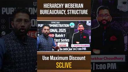Hierarchy Weberian Bureaucracy, Structure | StudyIQ IAS