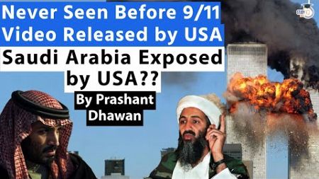 Never Seen Before Video of 9/11 Attack Released by USA | Saudi Arabia Exposed by USA?