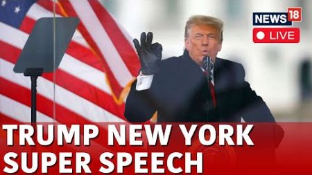 Donald Trump News | Trump&#39;s US Presidential Speech In New York Live | US News Live | Trump | N18G