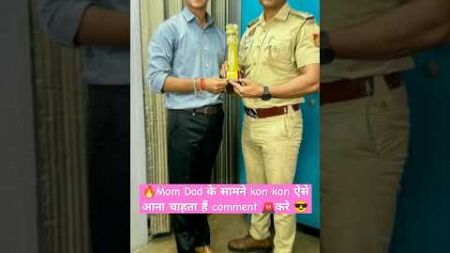 ips officer 🚨 police power 😍 grand entry 😎 power of education 🔥#ips #police #shorts