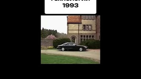 Технологии 1993 #bmw #unik #viral #videoviral #otomotif #fyi #fyp #retro #retrocars