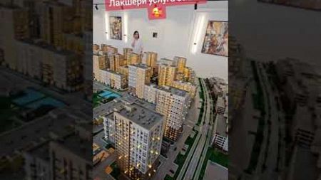 Продаю недвижимость Застройщика в Краснодаре 8 928 236 88 88 💪 😎