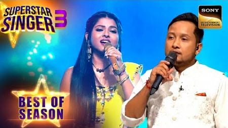 Arunita की Performance के बाद Pawandeep क्यों हुए Tongue Tied? | Superstar Singer 3 | Best Of Season