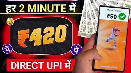 Online Earning App Without Investment | Real Cash Earning App | Money Earning App | Earning App 2024