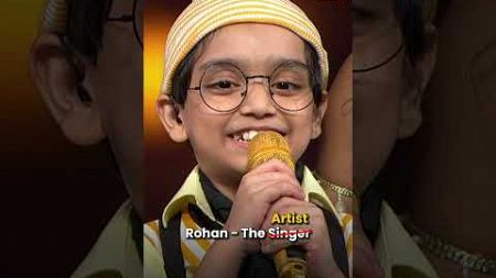 Rohan Das singer नहीं, एक क़ाबिले तारीफ़ artist है #Shorts #ytshorts #youtubeshorts #comedy