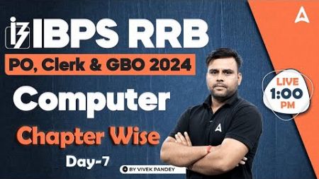 IBPS RRB PO/Clerk &amp; GBO 2024 | Computer Chapter Wise Day-7 | By Vivek Pandey