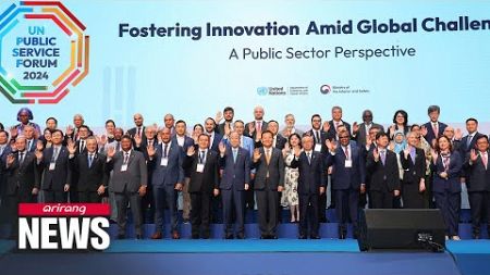 2024 UN Public Service Forum kicks off, discussing role of AI in gov’t, public sector...
