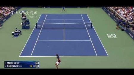 #美国网球公开赛 #德约科维奇 底线对抗的极致！“磨王