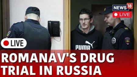 US News | Robert Woodland Romanov&#39;s Drug Trial Continues In Russia Live | Drug Trafficking Trial