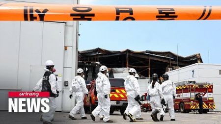 Deadly fire at S. Korean lithium battery factory kills at least 23 workers