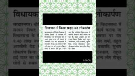24/06/2024 के मुख्य समाचार🇮🇳103#newsheadlines#news#bhsteam#shorts#reels#status#gorakhpur#up#bharat