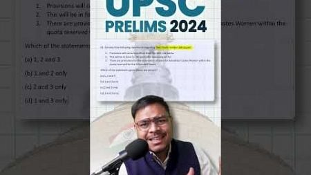 UPSC Prelims 2024 Question wise solution | Question no 61