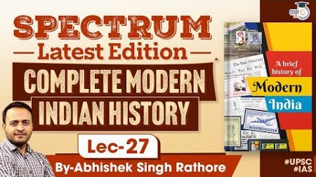 Complete Modern Indian History | Spectrum Book | Lecture- 27 | UPSC | StudyIQ IAS