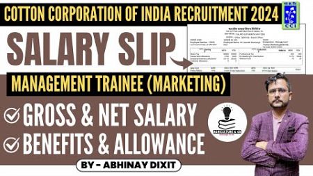 CCI Recruitment 2024 | Latest Salary Slip | Management Trainee (Marketing) Gross &amp; Net Salary 2024