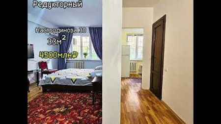 #дагестан #недвижимость #квартира #продажа #махачкала