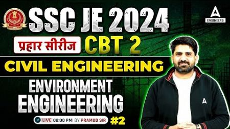 SSC JE 2024 | SSC JE CBT 2 Civil Engineering Classes | Environment Engineering #2 | By Pramod Sir