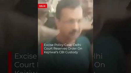 Delhi Court Reserves Order On Kejriwal&#39;s CBI Custody | N18S | #trending