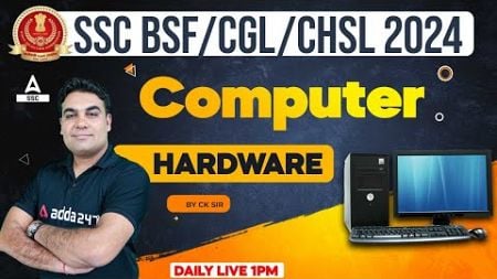 SSC CGL/ CHSL 2024 | Computer Hardware Class By CK Sir