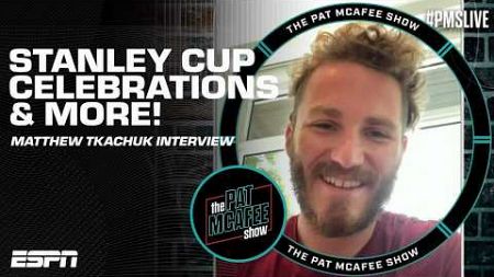 Matthew Tkachuk on WILD celebrations after Panthers’ Stanley Cup win | The Pat McAfee Show