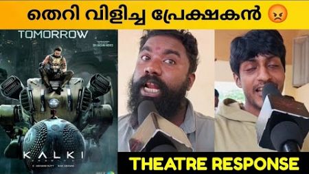 KALKI 2898 AD MOVIE REVIEW / Public Review / Kerala Theatre Response / Nag Ashwin