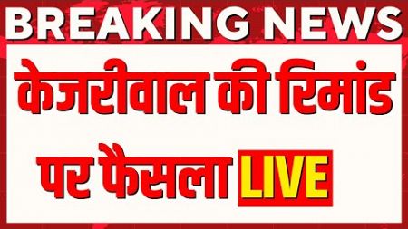 Arvind Kejriwal Health: कोर्ट रूम में बिगड़ी अरविंद केजरीवाल की तबीयत | AAP | BJP | N18L