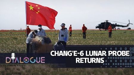 Historic returns: Chang&#39;e-6 brings back moon&#39;s far side samples