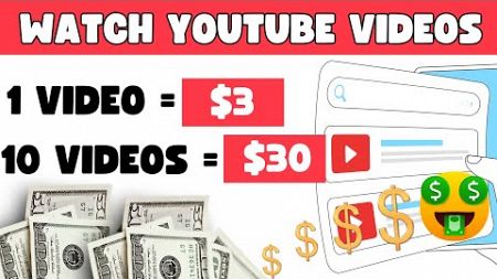 🤑 Get Paid $3.00 Per YouTube Video Watched | Make Money Online 2024