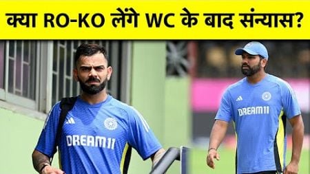 क्या ROHIT SHARMA और VIRAT KOHLI कह देंगे T20I FORMAT को WORLD CUP के बाद अलविदा?JAFFER ने दिया जवाब