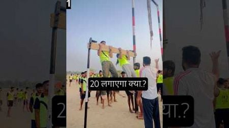 इतने chin up.!😲#shortvideo #chinups #army #agniveer #motivation #fitness #running #armybharti #army