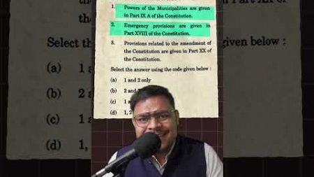 UPSC Prelims 2024 Question wise solution | Question no 94