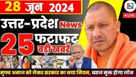 28 June 2024 Up News Uttar Pradesh Ki Taja Khabar Mukhya Samachar Yogi samachar Clean News UP