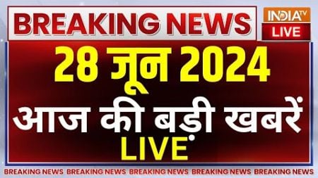Today Breaking News: Parliament Session 2024 | PM Modi | Arvind Kejriwal | Rahul Gandhi | Heavy Rain