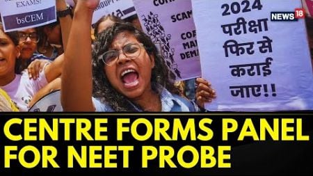 Breaking News: Centre Forms Panel Amid NEET Storm, Seeks Student Suggestions | NEET Controversy News