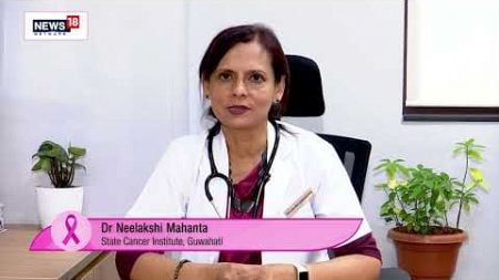 Dr Neelakshi Mahanta | Novartis Treat to beat | Doctor Dialogues : Breast Cancer Insights